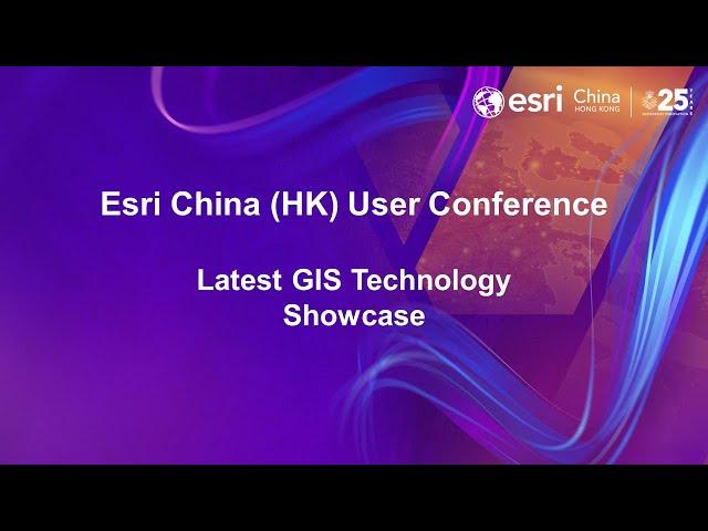 Esri China (HK) User Conference 2023 | Latest GIS Technology Showcase