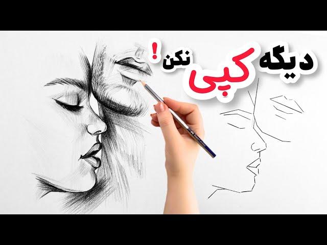 آموزش طراحی با مداد|طراحی با خطوط راهنما|اسکیس چهره با مداد