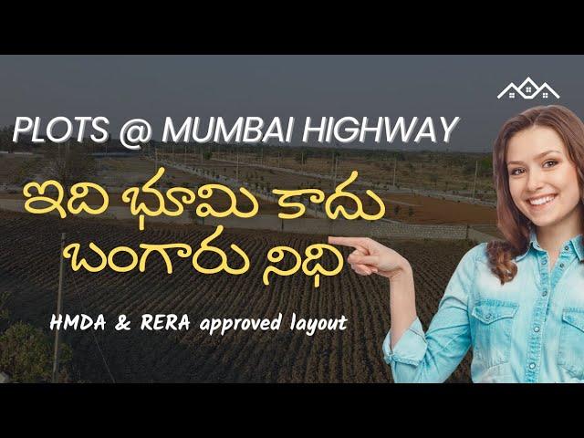 Low budget open plots for sale near IIT kandi in west Hyderabad Mumbai highway real estate