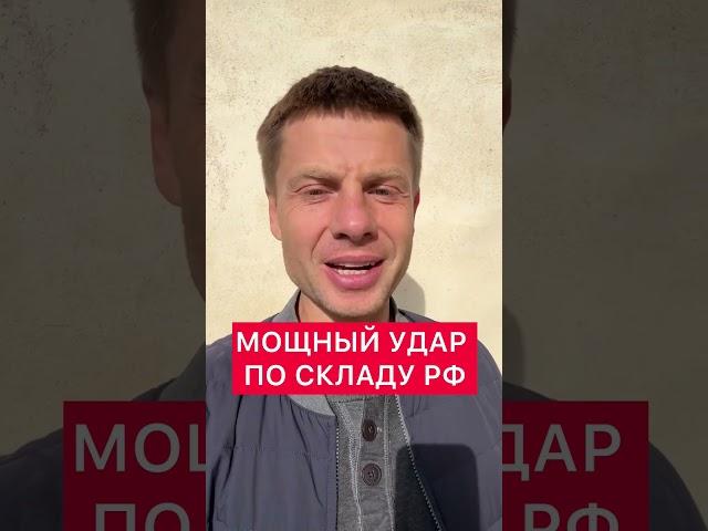  ВЗРЫВАЛОСЬ ДО 5 УТРА! В МАРИУПОЛЕ ПРИЛЕТ ПО СКЛАДУ БК! #shorts