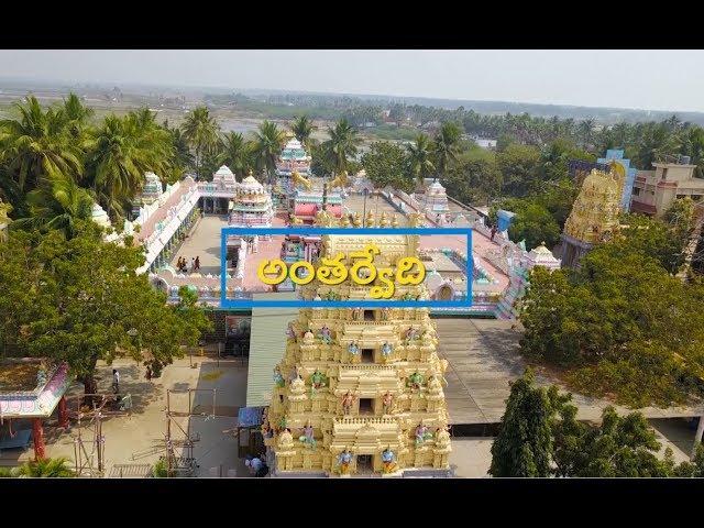 Discover AP | Beauty Of East Godavari (Antarvedi) | EP - 2 | AP Prime Tv | SAPNET | Govt Of AP