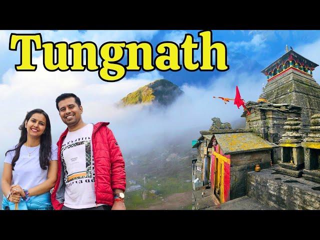 Tungnath Mahadev Yatra 2023 I World's Highest Shiva Temple I Panch Kedar I Chandrashila Vlog I