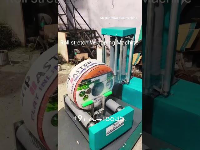 roll type product packaging with Automatic Roll stretch Wrapping machine #stretchwrappingmachine
