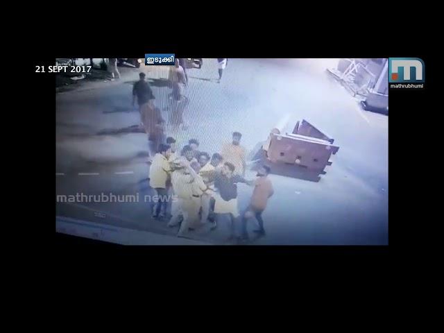 Police Attacked By SFI Workers In Thodupuzha| Mathrubhumi News