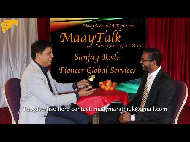 Maay Talk Season 2 Episode 3 - Sanjay Rode, Pioneer Global Services Ltd. maaymarathi.co.uk