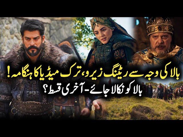 Shocking News Regarding Bala Hatun in Kurulus Osman Season 6 Episode 194