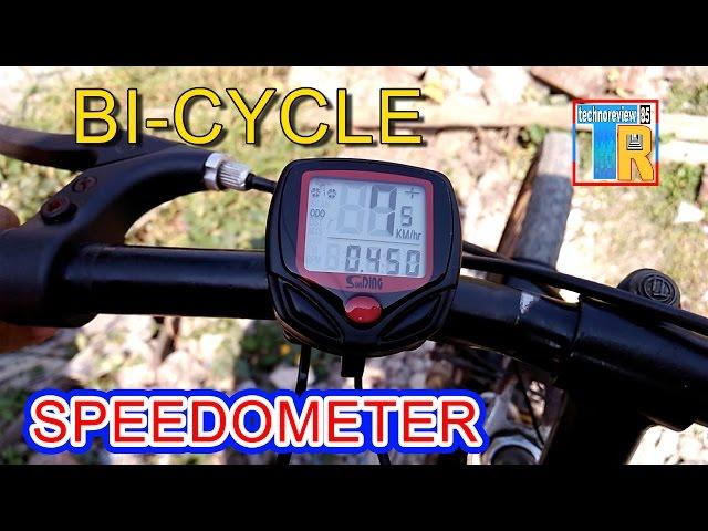 BICYCLE SPEEDOMETER |HOW TO INSTALL