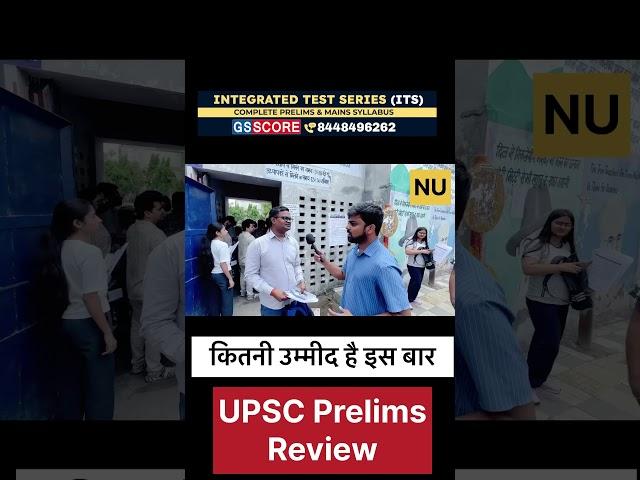 UPSC Prelims Review #ias #ips #upscinterview