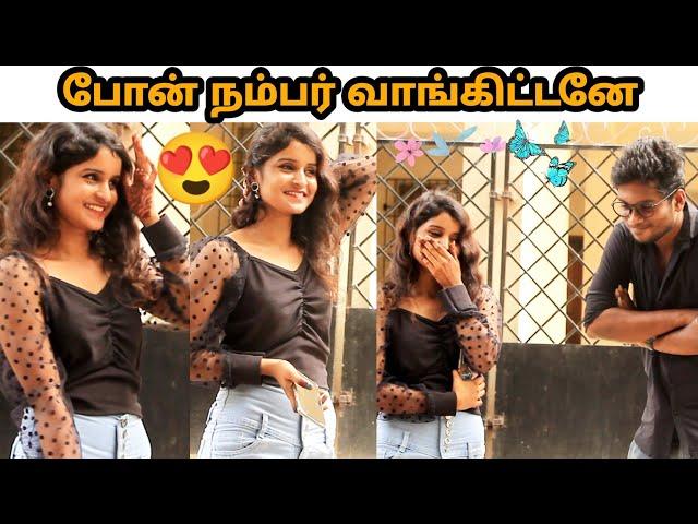 Cute ah irukinga | love proposal prank | tamil prank | mano vlogs |