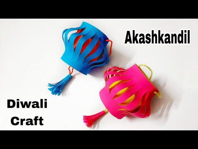 Akashkandil making at home | Diwali Decoration Ideas | Diwali paper akashkandil | diwali lantern