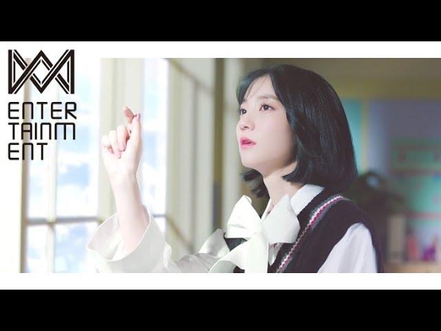 (MV)오마이걸(OH MY GIRL)_비밀정원(Secret Garden)