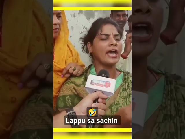 Lappu Sa Sachin hai  |Seema & sachin |funny| #trending #sachin #funnyvideo #funny #seemahaider