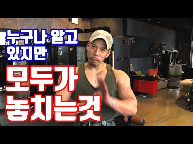 불균형을 교정하는 가장 쉬운 방법