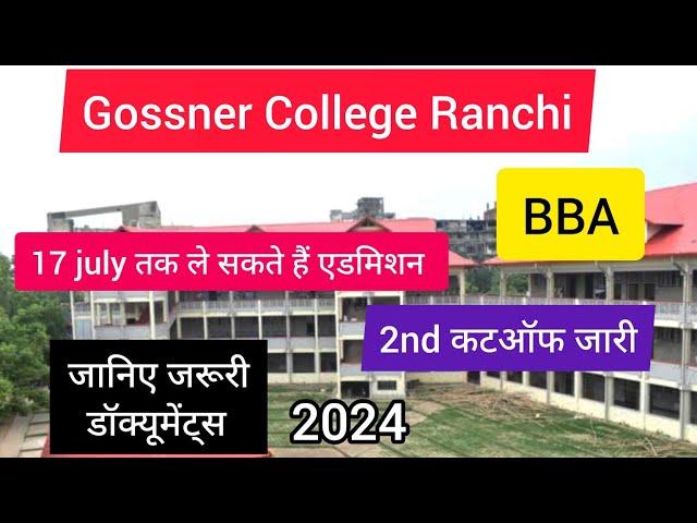 Cutoff list for Gossner College Ranchi is out, 17th july is last date for admission 