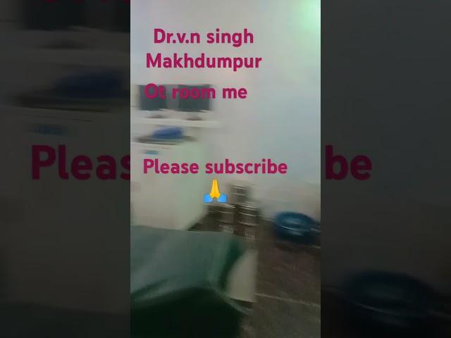 Dr vn singh #viral videos please help me #tranding me laye