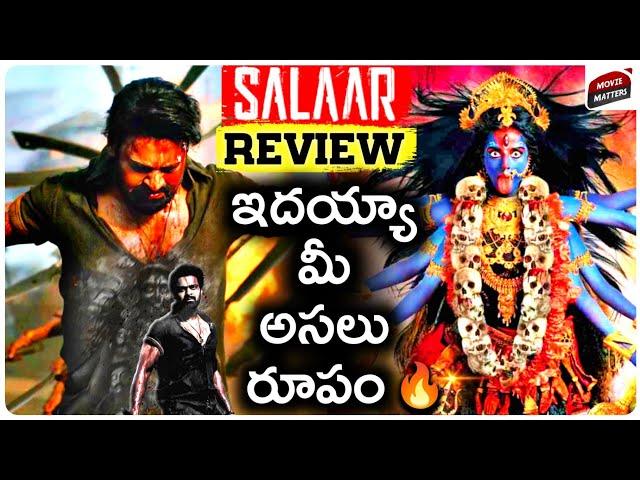 Salaar Movie REVIEW | Movie Matters