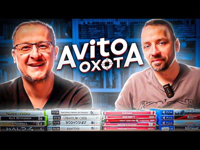 AVITO охота - Nintendo Switch, Playstation, Xbox коллекция игр Авито 2023