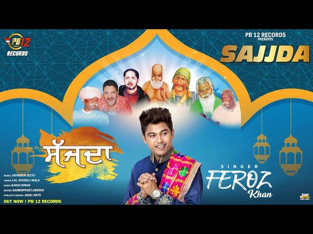 Feroz Khan : Sajda ( Official Video ) New Punjabi Devotional Song 2020 | PB 12 Records