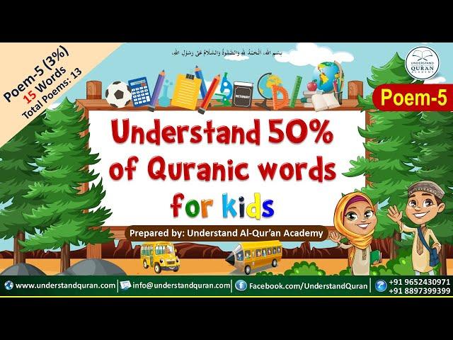 Poem 5/13 | Understand 50% of Quranic words | #uqakids | English | #nurseryrhymes #uqaseerahshorts