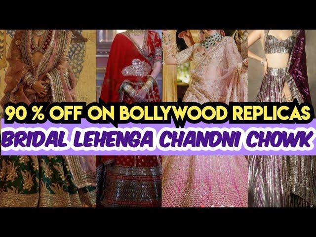 BOLLYWOOD CELEBRITY LEHENGA 2024 ||LATEST CHANDNI CHOWK BRIDAL SABYASACHI LEHENGA DELHI AADYA