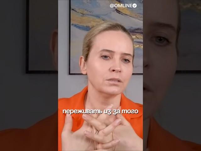 Все переживания подождут до завтра