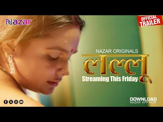 | Lallu | Official Trailer Release |  Only On Nazar App |