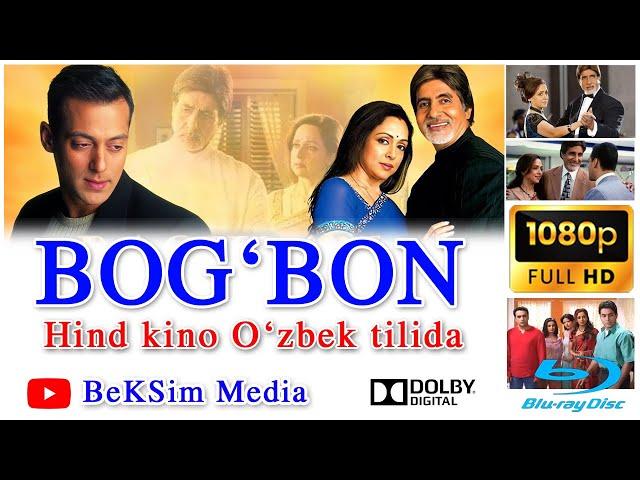 Bog'bon/Baghban.Hind kino o'zbek tilida  #hindi #tarjima_kinolar #uzbektilidatarjimakinolar #india