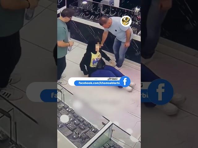 جوزها خدعها بدهب مزيف.. رد فعلها مش متوقعة !