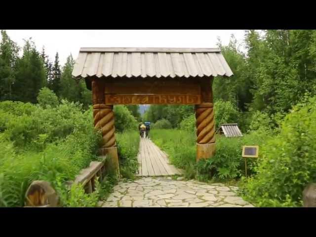 Места Силы Южного Урала - Хребет ЗЮРАТКУЛЬ