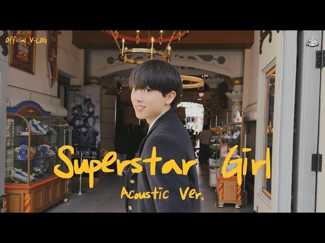 용환 (YONGHWAN) 'Superstar Girl(Acoustic Ver.)‘ (Official Vlog) [KOR/JAP/ENG sub]
