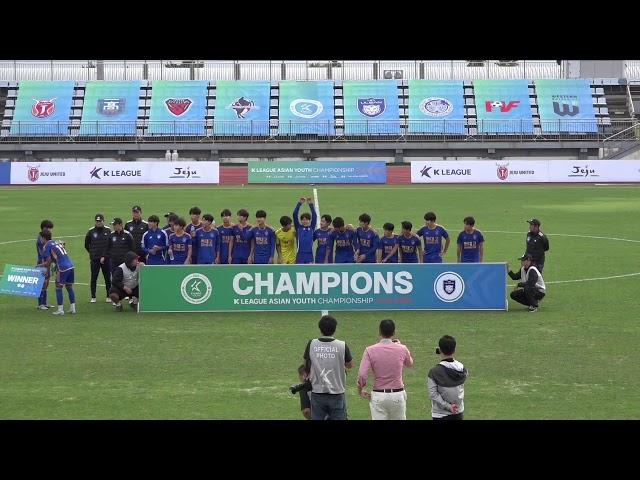 K LEAGUE ASIAN YOUTH CHAMPIONSHIP JEJU 2024. KangChanghak Stadium - Final