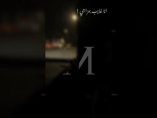 في حب عصام صاصا