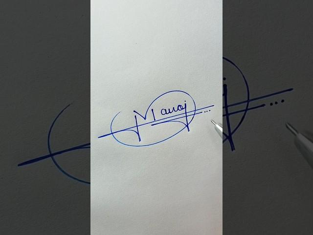 how to sign the name Manoj?️ #shorts #signature #reels #trending