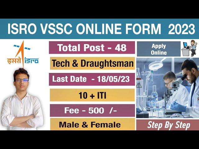 ISRO VSSC Online Form 2023 || Step By Step || Anisha Khan