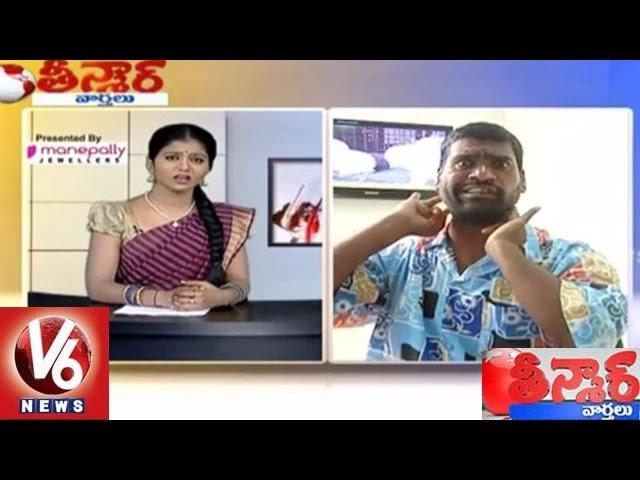 Bithiri Sathi Satire On Big B's Endorsement Of DD Kisan TV Channel | Teenmaar News
