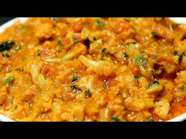 Gobi Masala Curry || Cauliflower Masala ||చికెన్ కర్రీ కంటే tasty  గా ఉండే కాలీఫ్లవర్ మసాలా కర్రీ