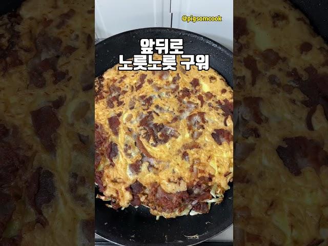 이자카야 말고 홈자카야! #자취요리 #집밥 #레시피 #간단요리 #cooking #food #요리 #음식 #먹스타그램