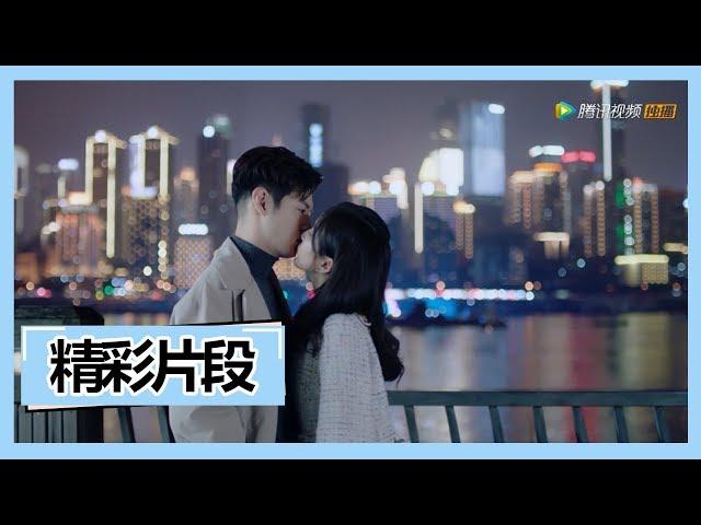 《九千米爱情 Nine Kilometers of Love》【精彩片段】甜甜的 恋爱终于也轮到蒋一鸣了，孟燃终于同意在一起了