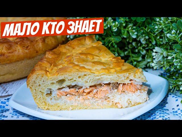 Всегда пеку как бабушка, СИБИРСКИЙ рыбный пирог! Вкуснейший рецепт теста для пирога!