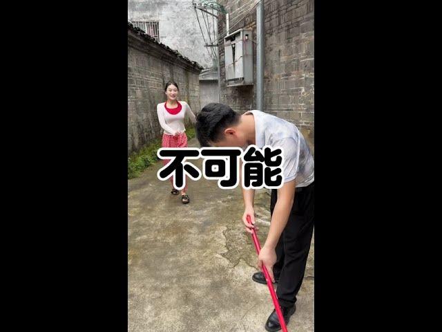 别想欺负我们老实人 #搞笑视频 #内容启发分享计划#农村搞笑剧#乡村生活#搞笑视频