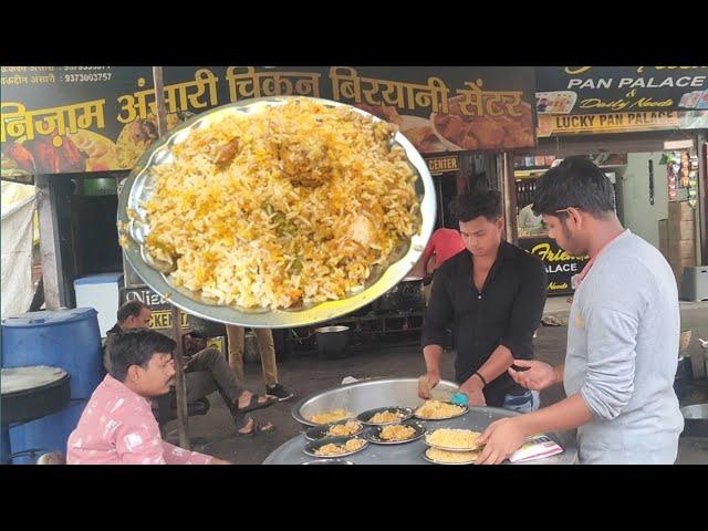 Nagpur Famous Chicken Biryani in Nijam Ansari Biryani Nagpur | Nagpur Street Food