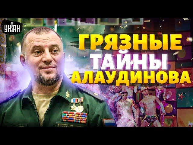 Вся Чечня гудит! Любимый дружок Кадырова спалился! Грязные тайны Апти Алаудинова утекли в сеть