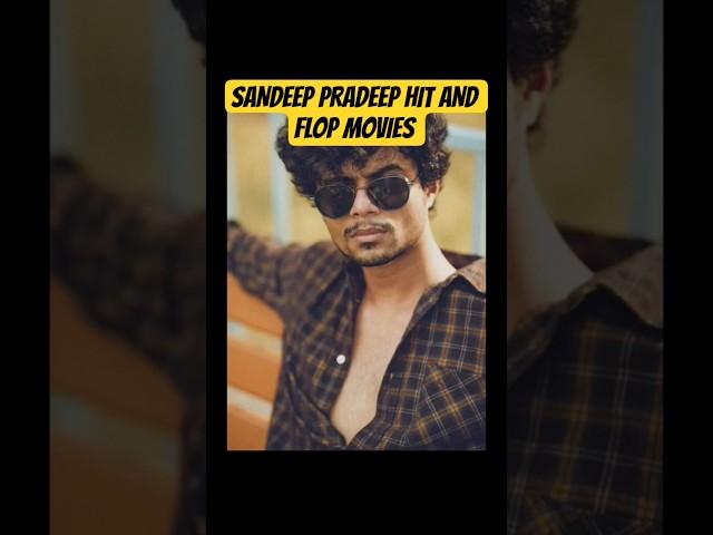 Sandeep Pradeep Hit And Flop Movies Sandeep Pradeep  All Movies List Padakkalam Trending Shorts
