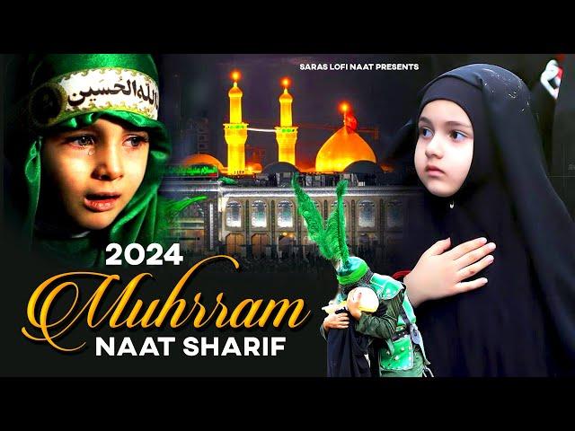 2024 New Muharram Naat Sharif | Emotional Naat Sharif | Dard Bhari Naat | Hits Naat Sharif