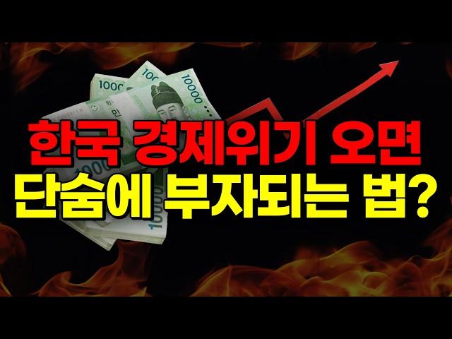 두 번 없을 일생일대의 기회입니다.