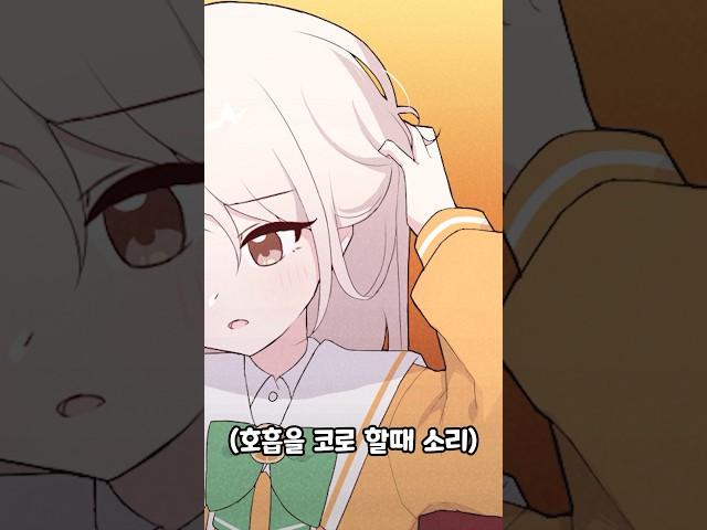 1분만에 여자목소리 내는 방법