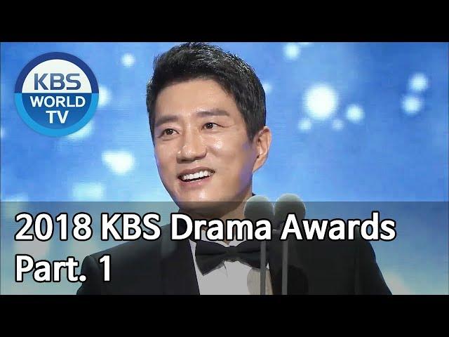 2018 KBS Drama Awards | 2018 KBS 연기대상 - Part. 1 [ENG, CHN / 2018.12.31]