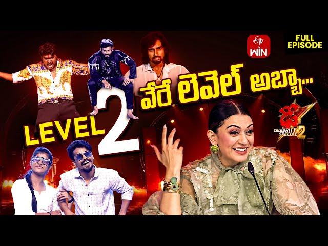 Dhee Celebrity Special-2 | Quarter Finals | 6th November 2024 | Ganesh Master, Hansika |Full Episode