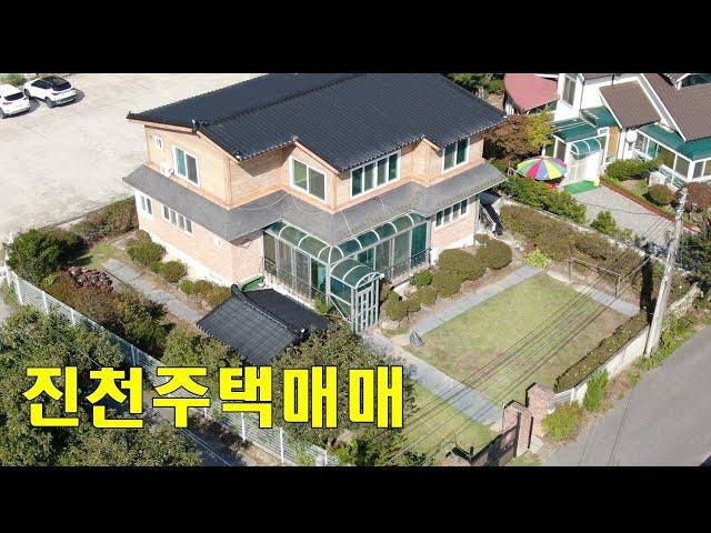 진천읍내에 위치한 주택 진천전원주택매매 진천단독주택매매