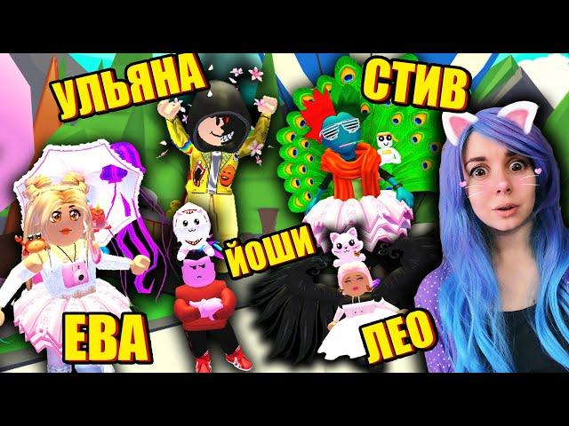 ПРОДОЛЖАЕМ ЭПИЧНЫЕ ПРЯТКИ В АДОПТ МИ Roblox Adopt Me